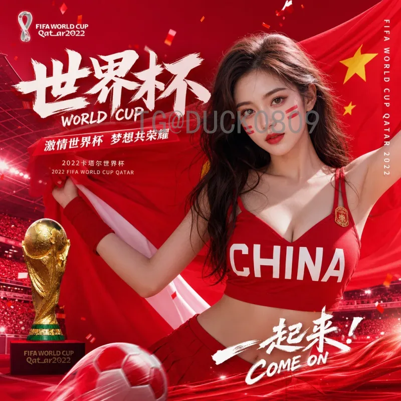 完整2026年美加墨世界杯非洲区名额解读：扩军后非洲足球的机遇与挑战